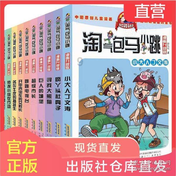 关于端午节的英语单词是什么？